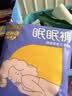 倍舒特眠眠裤 棉柔夜用裤型卫生巾 M-L码安睡裤 30条 5片*6包 防侧漏 实拍图