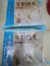 广州酒家牛奶馒头600g*2袋48个奶香馒头生鲜速食儿童早餐半成品牛乳馒头 实拍图