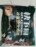 惠发（HF）【源头直发】鸡排冷冻半成品鸡排鸡胸肉炸空气炸锅食材 【优惠装】咔嗞脆鸡排800g*2袋 实拍图