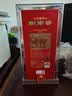剑南春 珍藏级 浓香型白酒  52度 500ml 珍藏剑 实拍图