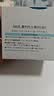 珂润（Curel）补水保湿舒缓修护敏感肌男女士进口护肤品 生日礼物 保湿面霜70g 实拍图