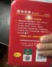 2026最新版 新华字典双色本第13版+错题本 商务印书馆教材教辅中小学初中高中常备工具书可搭现代汉语词典第7版最新版牛津高阶英汉双解词典古汉语常用字字典第6版 开学季 实拍图