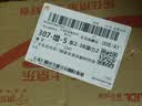 惠普（HP）805原装黑彩套装标容墨盒 适用hp deskjet 1210/1212/2330/2332/2720/2729/2722打印机 实拍图