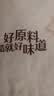 良品铺子甜芯本甜甘栗仁360g免剥粉糯即食板栗仁1箱9小袋40g整颗栗子 实拍图