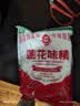 莲花味精1000g 【0添加 纯粮酿造99%高纯度】 家用小餐饮 厨房调料 实拍图