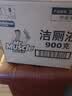 威猛先生（Mr Muscle）洁厕灵 900g*4瓶（松木+柑橘） 洁厕液 厕所马桶清洁剂 除垢除菌 实拍图
