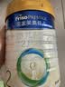 美素佳儿（Friso）皇家较大婴儿配方奶粉 2段（6-12个月）800克 乳铁蛋白 新国标 实拍图