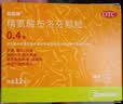 【原研药】司百得精氨酸布洛芬颗粒0.4g*12包 用于痛经牙疼关节韧带痛头痛背痛神经痛 流感引起的发烧 实拍图