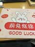 宜适酷（EXCO）前兔似锦鼠标垫小号卡通可爱动漫加厚笔记本电脑办公女生桌垫凑单9961 实拍图