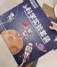Toylezhi科学实验套装小学儿童益智玩具DIY四年级8-9岁男女孩生日节日礼物 实拍图