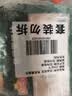冻品先生 安井 免浆黑鱼片（袋装） 250g*5袋 冷冻鱼片 免切免洗 方便菜 实拍图