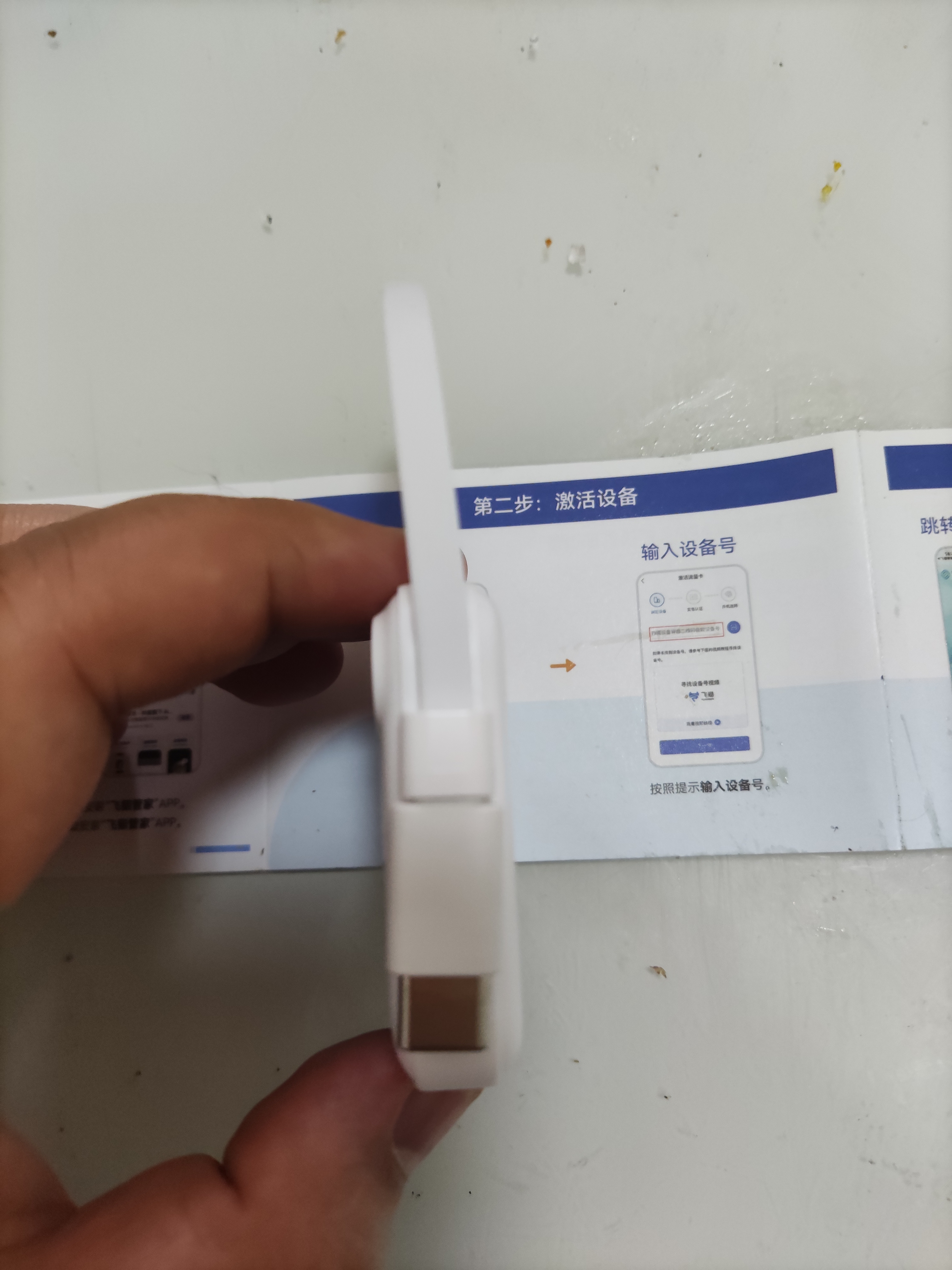 飞猫M2 随身wifi6免插卡移动wifi无线网卡便携式车载热点4g路由器无限制通用流量白色款 实拍图