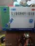 三精复方葡萄糖酸钙口服溶液10ml*90支液体钙非葡萄糖酸钙铁锌0-3-4-17岁儿童青少年长个子补钙非钙片全龄段可喝 实拍图