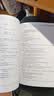 【自营】赖世雄经典英语语法 全新修订版  老版《赖氏经典英语语法》超32000条读者好评 晒单实拍图