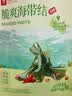 良品铺子 脆爽海带结香辣味150g素食即食海带解馋海味休闲零食海带即食 实拍图
