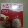 太古白糖454g【优级方糖】白砂糖咖啡糖块速溶咖啡奶茶伴侣烘焙食品 实拍图