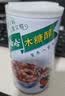 娃哈哈【节日礼盒】木糖醇八宝粥350g*12罐 五谷营养早餐速食即食代餐 实拍图