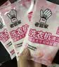 老管家洗衣机清洁剂375g滚筒波轮洗衣机槽清洗剂强力杀菌除垢祛味花香 实拍图