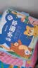时光学儿童水画本动物世界单本清水涂色绘画本反复涂鸦幼儿园男孩女孩寒假生日礼物 实拍图