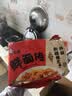 白象【孙颖莎同款】方便面 鲜面传新疆辣皮子拌面112.8g*5包 非油炸面 实拍图