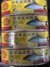 鹰金钱金奖豆豉鲮鱼罐头 中华老字号即食海鲜下饭预制菜广东特产 237g*4 实拍图