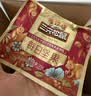 三只松鼠每日坚果1050g35袋独立包装开心果腰果坚果礼盒礼包团购送礼出游 实拍图