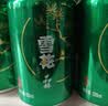 雪花啤酒(Snowbeer)晶粹 330ml*24听 新鲜拉格清爽口感 自营热销 实拍图