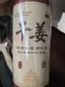 乐老号乐氏同仁堂干姜300g老黄姜片搭中药材三伏天泡水养生茶煲汤磨粉 实拍图