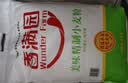 香满园 面粉 中筋粉 美味富强小麦粉 10斤 包子饺子馒头饼手擀面 实拍图