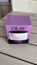 玉兰油（OLAY）活肤菁华面霜50g抗皱紧致护肤品保湿面霜生日礼物送女友 实拍图