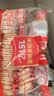 米多奇雪饼1kg 雪米饼膨化零食休闲零食 食品饼干 实拍图