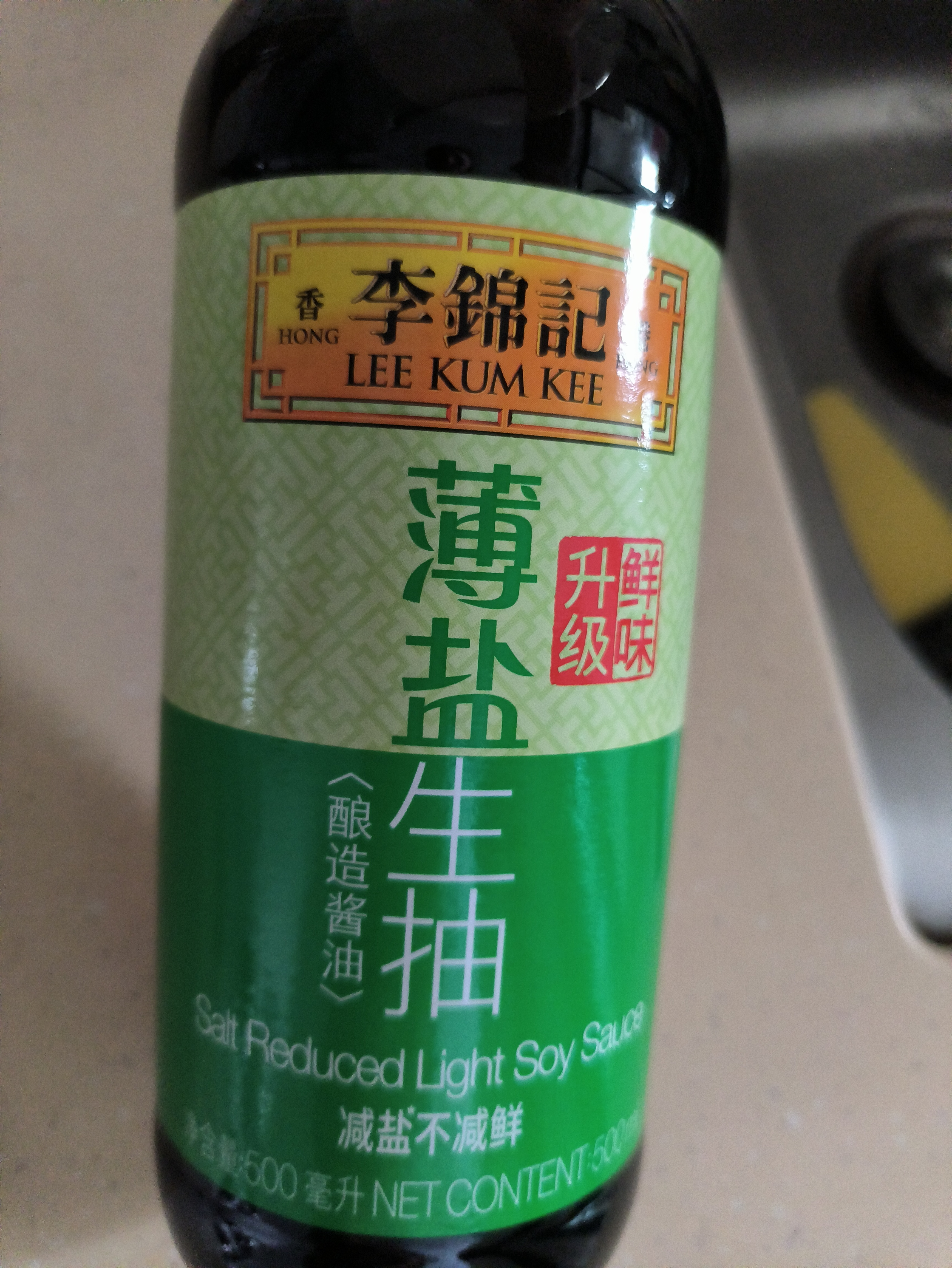 李锦记薄盐生抽500ml【美食大赛同款】减盐25%* 一级健康酱油 实拍图
