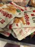 无穷 肉干肉脯即食香辣下酒小零食爱辣鸡米300g/盒共30小包 实拍图