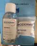 贝德玛（BIODERMA）【姜乘澜同款】粉水敏感肌洗卸温和卸妆水500ml 实拍图