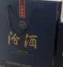 汾酒蓝汾清香型白酒53度475ml*2瓶(53度仿蓝瓷) 节庆礼盒装 实拍图
