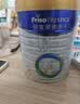 美素佳儿（Friso）皇家幼儿配方奶粉 3段（1-3岁幼儿适用）800g 乳铁蛋白 (新国标) 实拍图