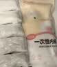 七海秋一次性内裤女旅游灭菌免洗便携短裤外出旅行月子孕妇日抛裤5条XL 实拍图