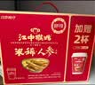 百草味桂花板栗仁36*10小包 坚果炒货休闲零食坚果板栗子仁即食 实拍图