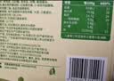 无穷盐焗鸡蛋即食卤蛋休闲零食泡面搭档卤蛋486g共16小包 实拍图
