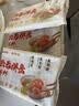 袁记味享x鲜京采 袁记云饺鲜虾蟹籽三拼云吞拼盘24颗500g鲜肉馄饨 实拍图
