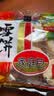 旺旺 雪饼 原味 400g 家庭装 休闲膨化食品饼干糕点小零食 实拍图