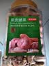 京东京造大颗粒紫衣腰果仁500g每日坚果零食送礼无添加自营罐装新货团购 实拍图
