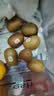 佳沛（zespri）新西兰金奇异果15粒巨大果146-175g猕猴桃水果礼盒 实拍图