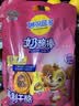 妙可蓝多 汪汪队儿童奶酪棒500g 混合水果味 高钙0防腐剂健康营养宝宝零食 实拍图