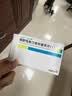 【原研药】旨立达 瑞舒伐他汀依折麦布片(I) 10mg:10mg*30片/盒 实拍图