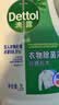 滴露（Dettol）衣物消毒液除菌松木3L 衣服消毒水99.9%杀菌除螨内衣裤 实拍图