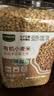 九月的诗有机小麦仁2斤东北五谷杂粮粥米饭搭档小麦米全谷物大米伴侣粗粮 实拍图