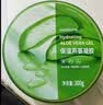 屈臣氏保湿芦荟凝胶双瓶装600g补水保湿呵护肌肤不含酒精新老包装随机发 实拍图