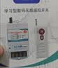 希崖无线遥控开关220V抽水泵大功率遥控器电源开关远程控制1000米 实拍图