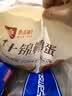 良品铺子什锦鹌鹑蛋450g卤蛋小包装64颗铁蛋即食盐焗卤味素食网红休闲零食 实拍图
